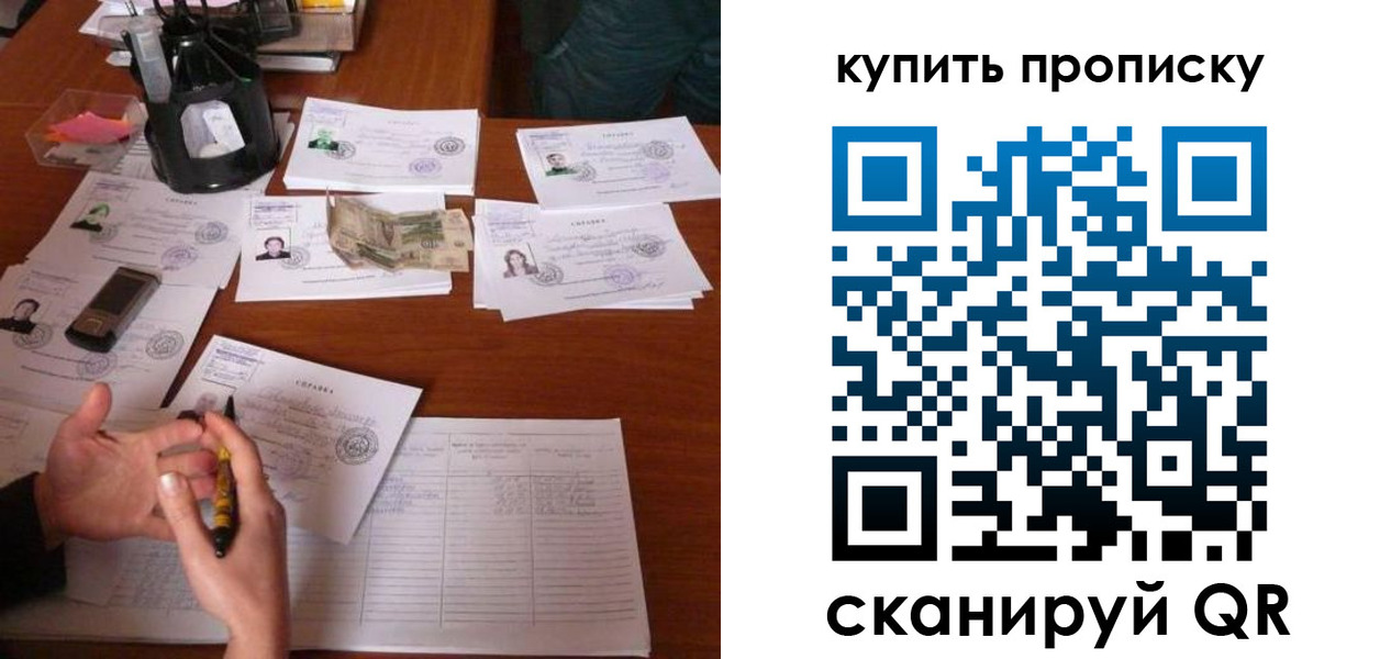 временная регистрация адрес в Ивановской области