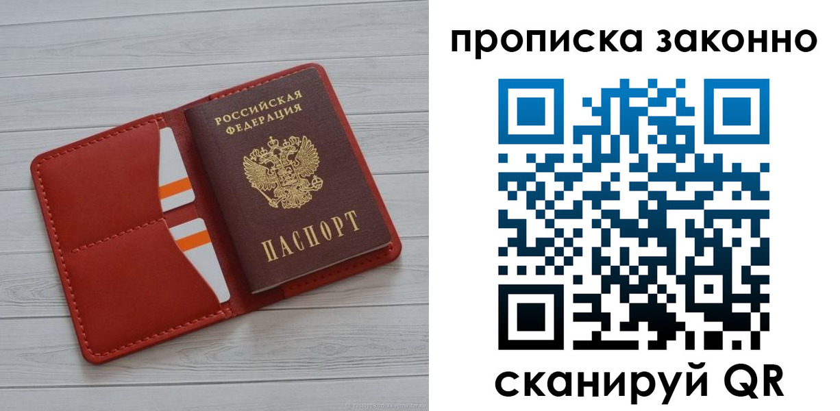 регистрация для дет. сада в Ивановской области