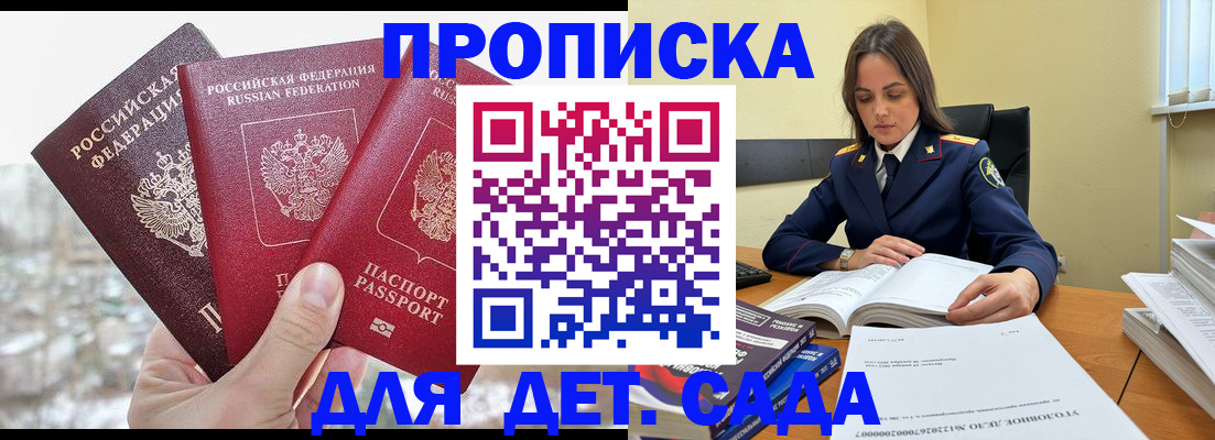 временная регистрация 2025 в Ивановской области