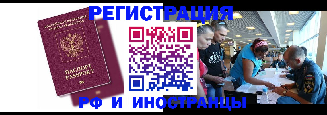 найти адрес прописки в Ивановской области